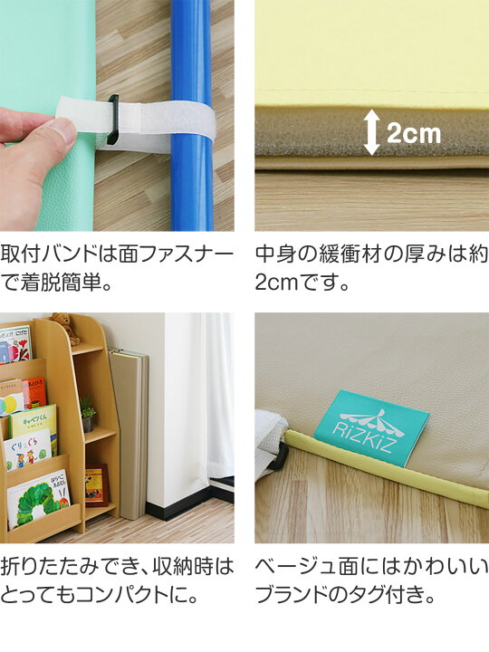 遊具 室内鉄棒 マット BODY RAJA 鉄棒 マット 室内用 フロアマット 傷 