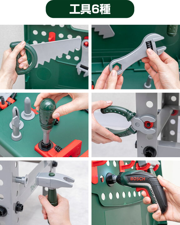 楽天市場】【楽天1位】ごっこ遊び 工具セット おもちゃ BOSCH ボッシュ 