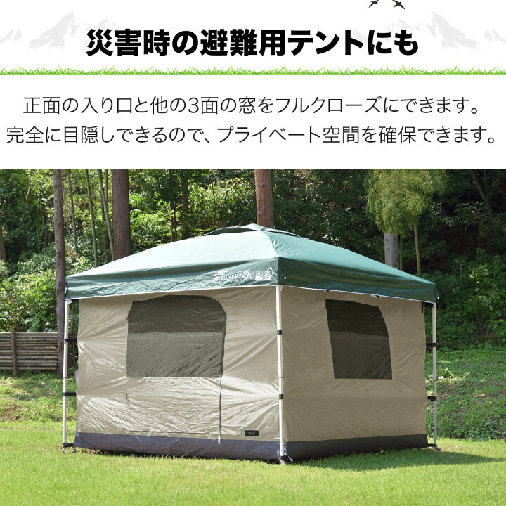 楽天市場】【楽天1位】タープ テント タープテント用 インナーテント 