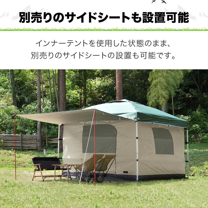 楽天市場】【楽天1位】タープ テント タープテント用 インナーテント 