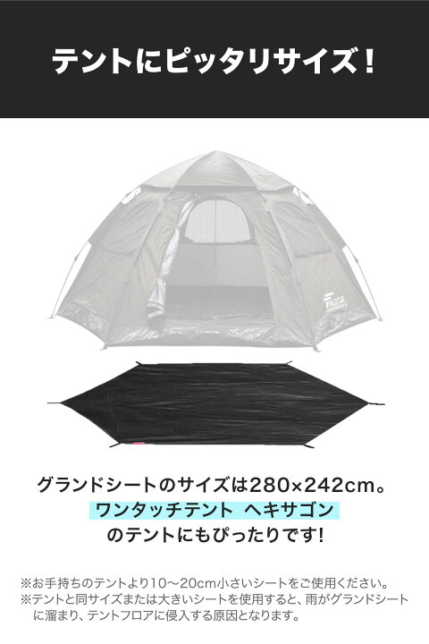 楽天市場】【楽天1位】グランドシート テントシート 280cm × 242cm 撥 