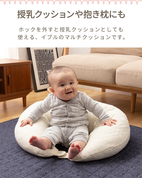 楽天市場】【楽天1位】mofua（モフア）イブル CLOUD柄 綿100% マルチ 