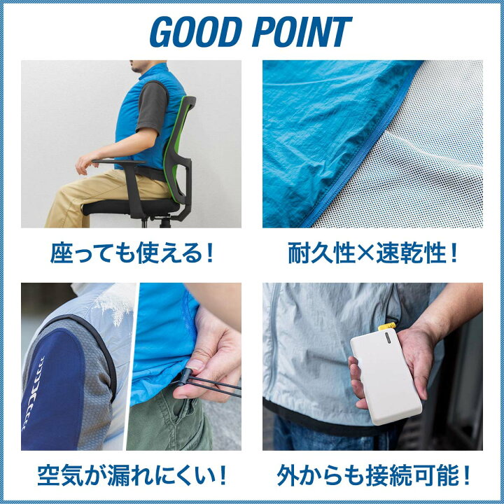 楽天市場】【楽天1位】空調ウェア ファン付きベスト M/L/XL サイズ 