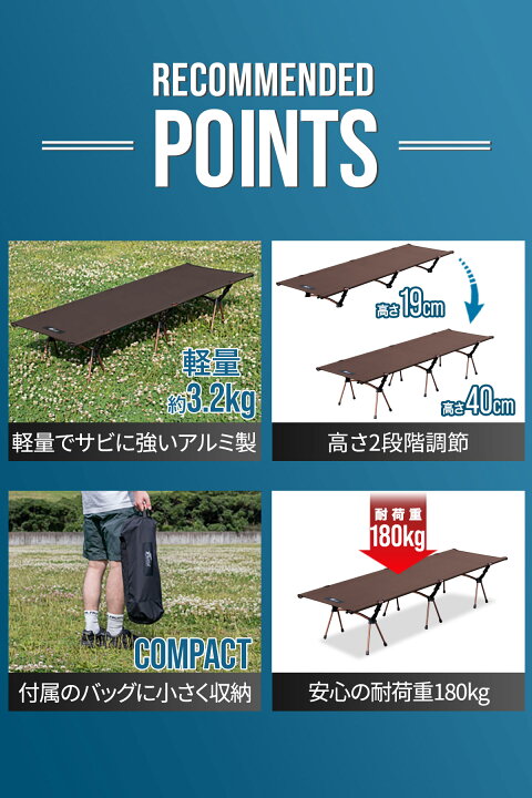 楽天市場】【楽天1位】FIELDOOR コット 2WAY キャンプ アウトドア 