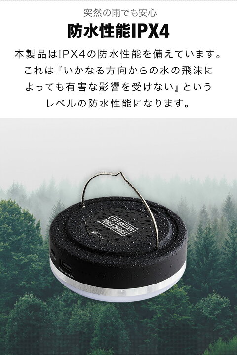 楽天市場】2個組 LED ランタン USB充電式 最大1,000ルーメン モバイル  