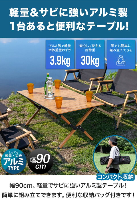 楽天市場】【楽天1位】FIELDOOR アウトドアテーブル 折りたたみ ロール 