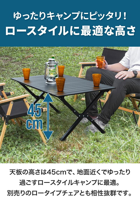楽天市場】【楽天1位】FIELDOOR アウトドアテーブル 折りたたみ ロール
