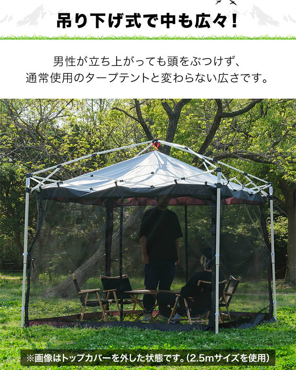 楽天市場】FIELDOOR ワンタッチタープテント用 横幕 サイドシート 3m 