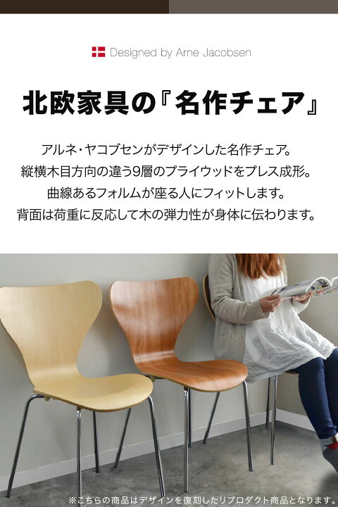 楽天市場】【楽天1位】ダイニングチェア 4脚セット 北欧 プライウッド 