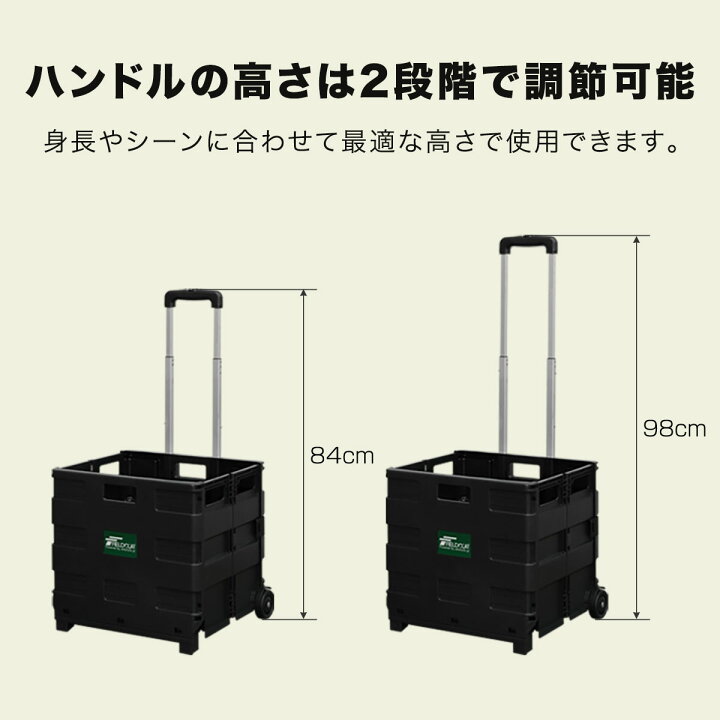 楽天市場】【楽天1位】折りたたみキャリーカート ショッピングカート 