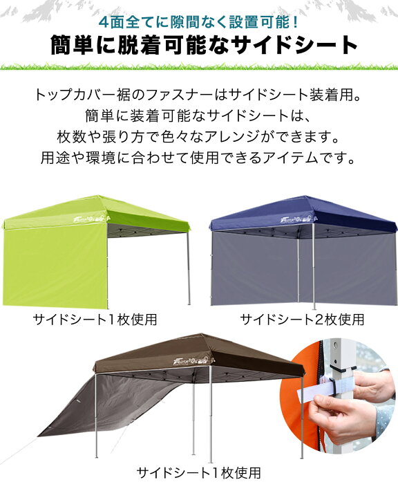 楽天市場】【楽天1位】FIELDOOR タープ テント タープテント用 サイド 