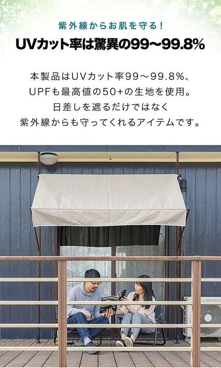 楽天市場】【楽天1位】つっぱり日よけスクリーン用オプション 交換 