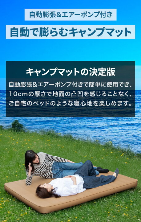 楽天市場】【楽天1位】FIELDOOR キャンプマット 厚さ10cm シングル 