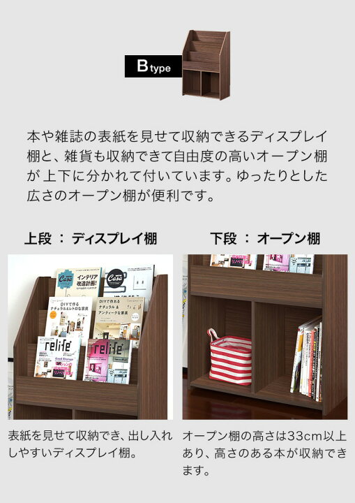 楽天市場】【楽天1位】マガジンラック 幅60cm/80cm 絵本棚 絵本ラック 