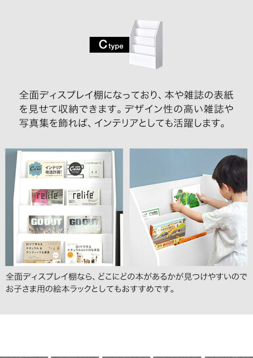 楽天市場】【楽天1位】マガジンラック 幅60cm/80cm 絵本棚 絵本ラック 