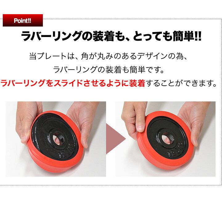 楽天市場】【楽天1位】ダンベル バーベル 用 プレート 1.25kg/2.5kg 