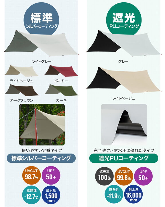楽天市場】【楽天1位】FIELDOOR タープテント ヘキサタープ 大型 M 