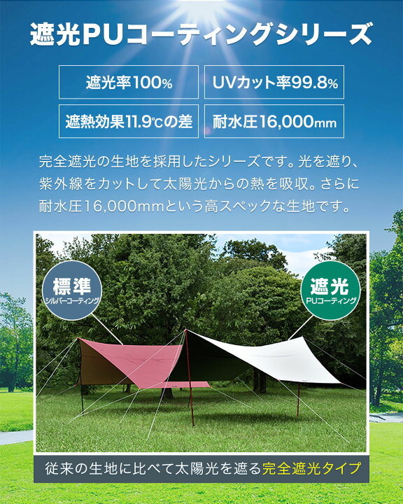 楽天市場】【楽天1位】FIELDOOR タープテント ヘキサタープ 大型 M 