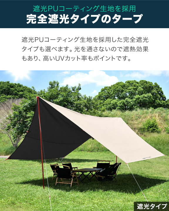 楽天市場】【楽天1位】FIELDOOR タープテント ヘキサタープ 大型 L 