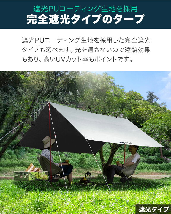 楽天市場】【楽天1位】FIELDOOR タープテント スクエアタープ 280cm 