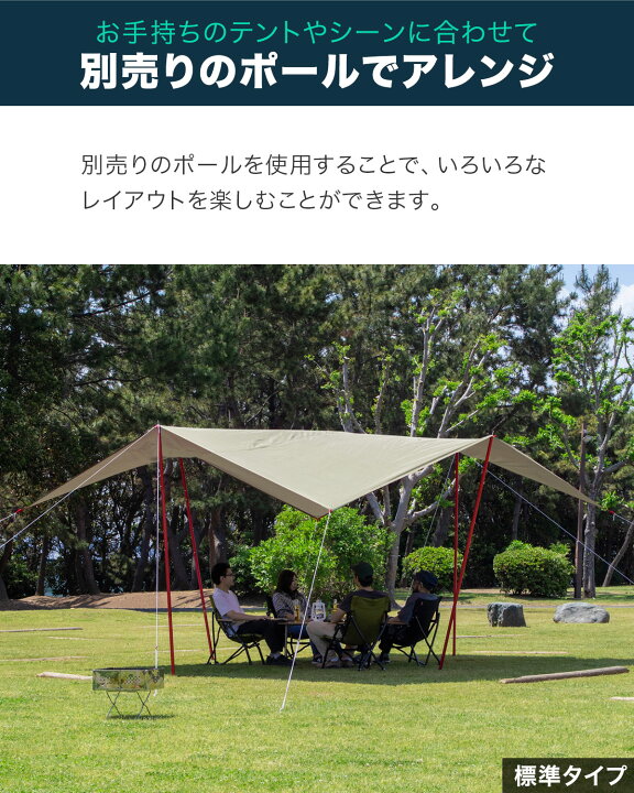 楽天市場】【楽天1位】FIELDOOR タープテント レクタタープ 435cm×500cm 5m 日よけ 日除け 長方形 四角 UVカット 撥水 高耐水  大型 4人?6人用 簡易テント サンシェード オーニング ヘキサタープ タープ テント コンパクト アウトドア BBQ キャンプ 1年保証  ☆[送料無料 ...