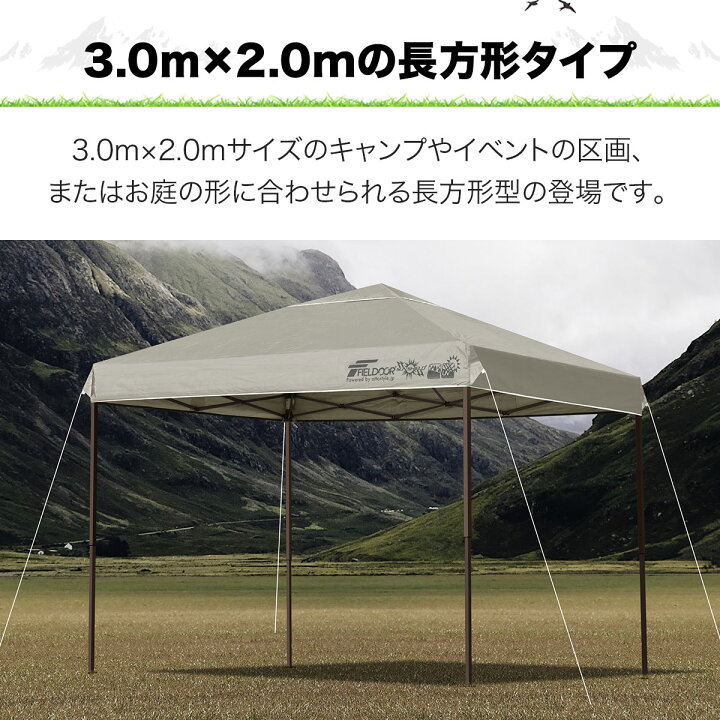 楽天市場】【楽天1位】タープテント 3m x 2m 強化版 スチール テント 