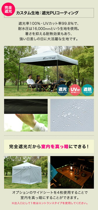楽天市場】【楽天1位】タープテント 3m x 2m 強化版 スチール テント 