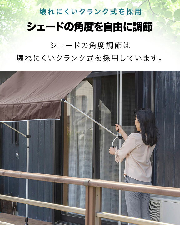 楽天市場】【楽天1位】日よけシェード 幅2m つっぱり式 巻き上げ 