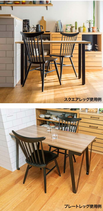 楽天市場】【楽天1位】テーブル 脚 パーツ 4本組 高さ 完成目安69cm 