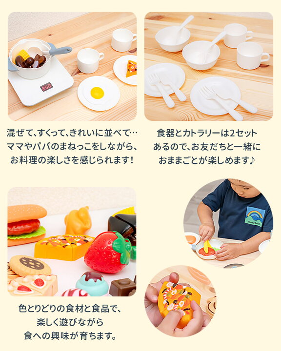 楽天市場】【楽天1位】RiZKiZ ままごと キッチン 食べ物 49点セット 