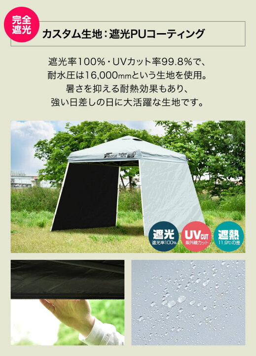 楽天市場】【楽天1位】ポータブルタープ テント タープ サイドシート2枚付き 横幕セット 1.8m×1.8m 軽量 アルミ 180cm コンパクト  収納 小型 持ち運び 簡単 設営 ワンタッチタープ ワンタッチテント UV加工 撥水 ポータブルタープテント FIELDOOR 1年保証 ☆[送料無料  ...