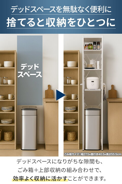 楽天市場】【楽天1位】キッチンラック スリム 幅30 隙間収納 スライド 