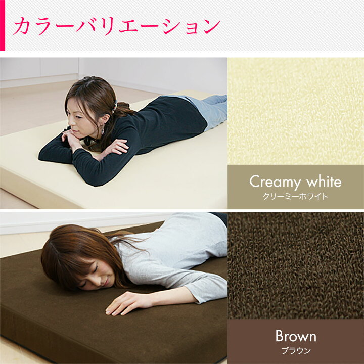 楽天市場】【楽天1位】高反発 マットレス 10cm シングル セミダブル 