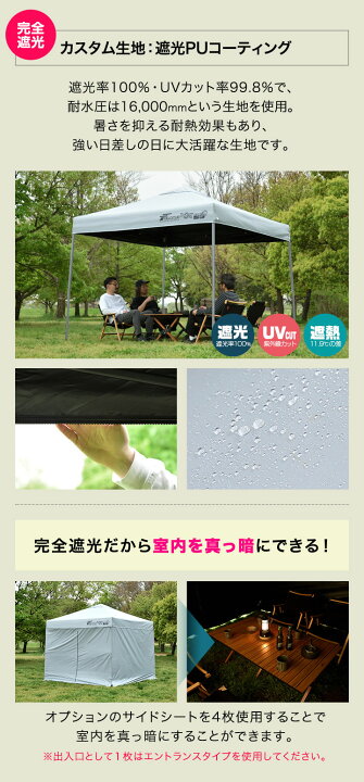 fieldoor ワンタッチタープテント タープ」の人気商品一覧 | 安い商品を通販サイトから探す - 価格.com FIELDOOR ワンタッチタープテント 【4点ロック/強化版/アルミ】 G03 設営簡単 スピーディー 別売りオプション豊富 高耐