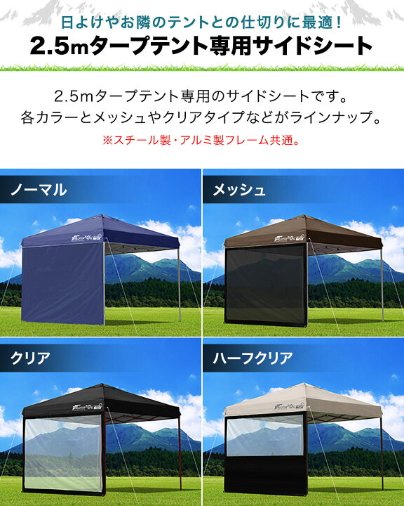 楽天市場】【楽天1位】FIELDOOR タープ テント タープテント用 サイド 