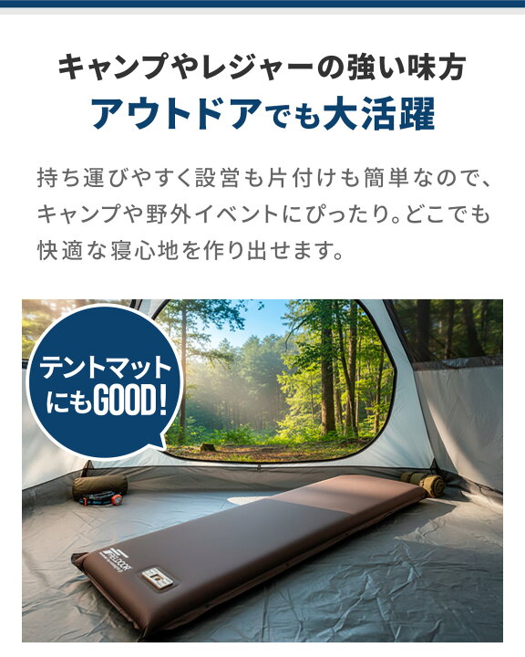 楽天市場】【楽天1位】FIELDOOR 車中泊マット 厚さ10cm S M L エアー 