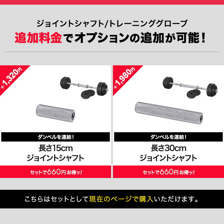 楽天市場】【楽天1位】ダンベル 選べる10kg/15kg/20kg/30kg 2個セット 