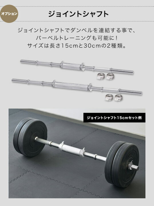 楽天市場】【楽天1位】ダンベル 選べる10kg/15kg/20kg/30kg 2個セット 