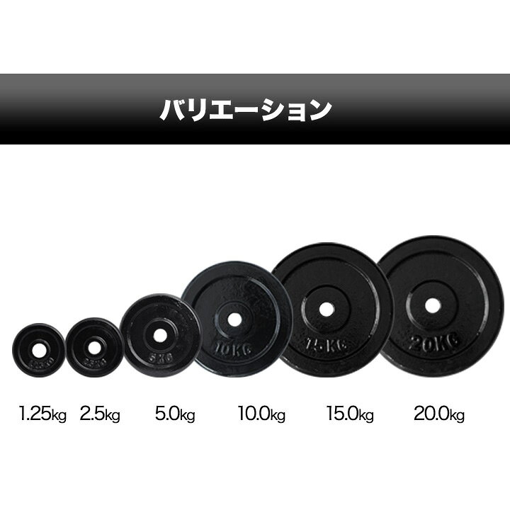 楽天市場】【楽天1位】ダンベル バーベル 用 プレート 1.25kg/2.5kg 