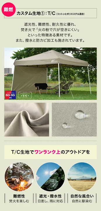 楽天市場】【楽天1位】遮光/遮熱モデル追加！FIELDOOR ワンタッチ 