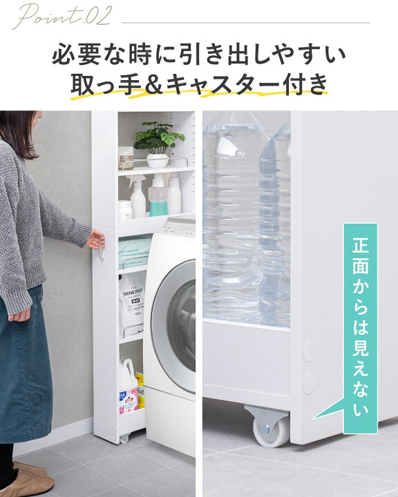 楽天市場】【楽天1位】隙間収納 キッチンラック スリム 高さ180cm ハイ 
