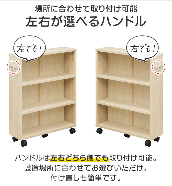 楽天市場】【楽天1位】 本棚 スリム キャスター付き 隙間収納 ワゴン 3 