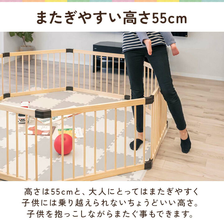 楽天市場】RiZKiZ ベビーサークル 木製 プレイヤード 八角形 幅約200cm 
