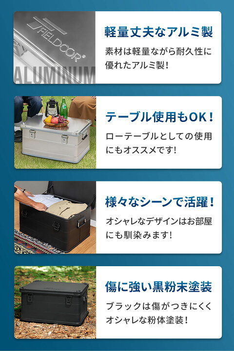 楽天市場】【楽天1位】FIELDOOR アウトドア コンテナボックス S/M/L 3 
