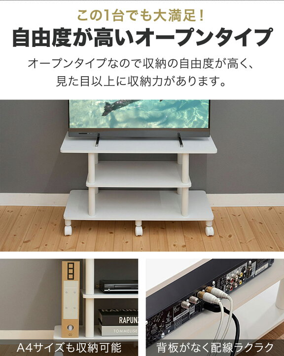 楽天市場】【楽天1位】 テレビ台 ローボード 幅80cm/幅110cm 