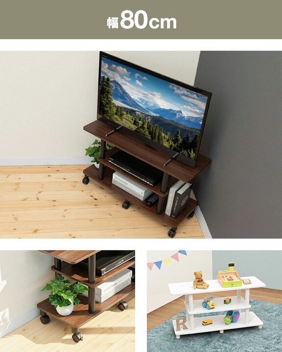 楽天市場】【楽天1位】 テレビ台 ローボード 幅80cm/幅110cm 