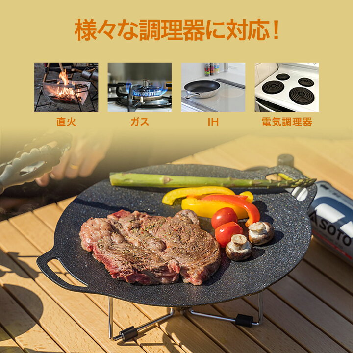 楽天市場】【楽天1位】 FIELDOOR グリドルパン 29cm IH対応 直火対応 