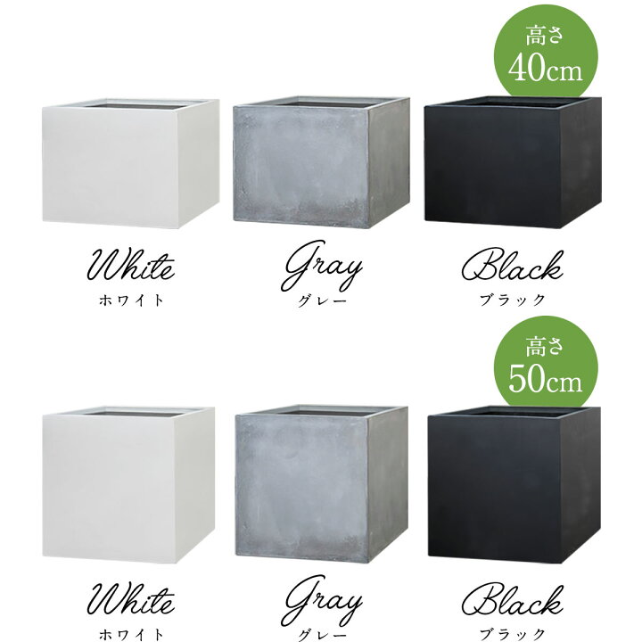 楽天市場】【楽天1位】プランター 大型 50×50cm 高さ40cm/50cm 
