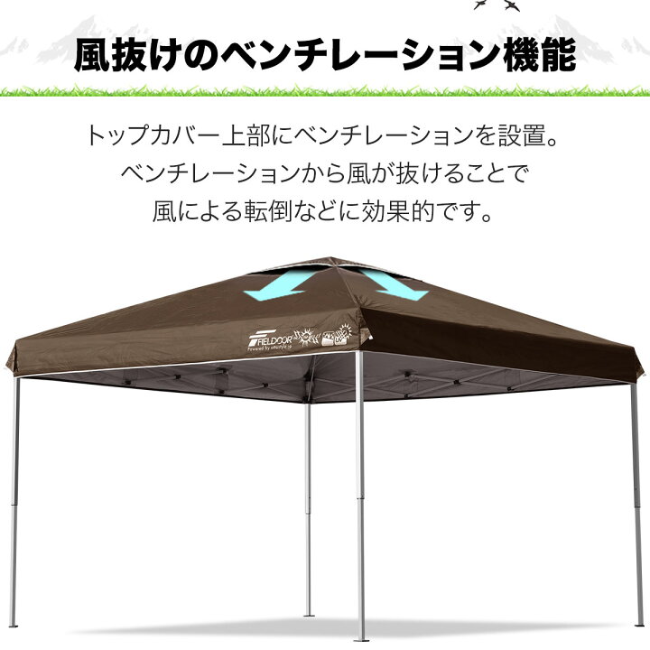 楽天市場】【楽天1位】遮光/遮熱モデル追加！FIELDOOR ワンタッチ 