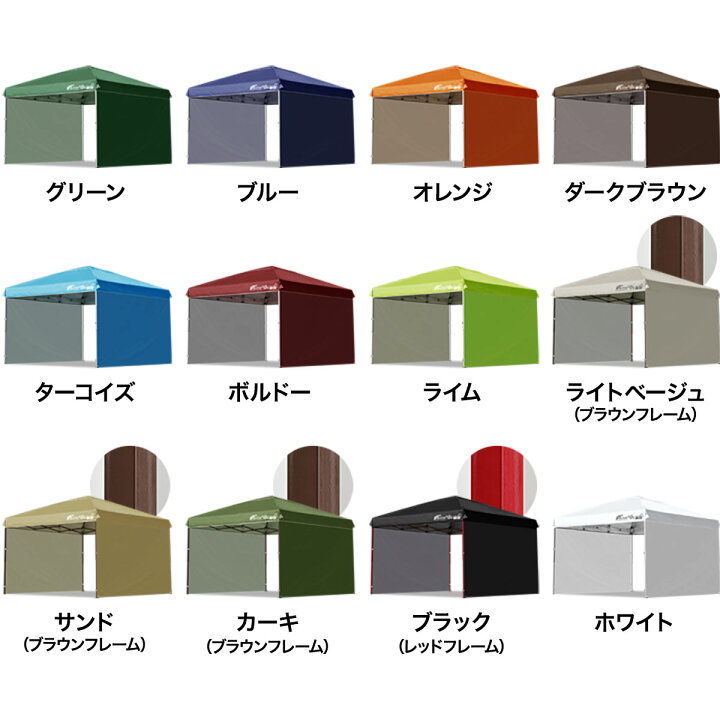 楽天市場】【楽天1位】遮光/遮熱モデル追加！FIELDOOR ワンタッチ 